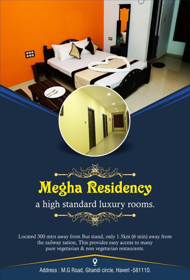 Megha Residency 호텔 Haveri 외부 사진